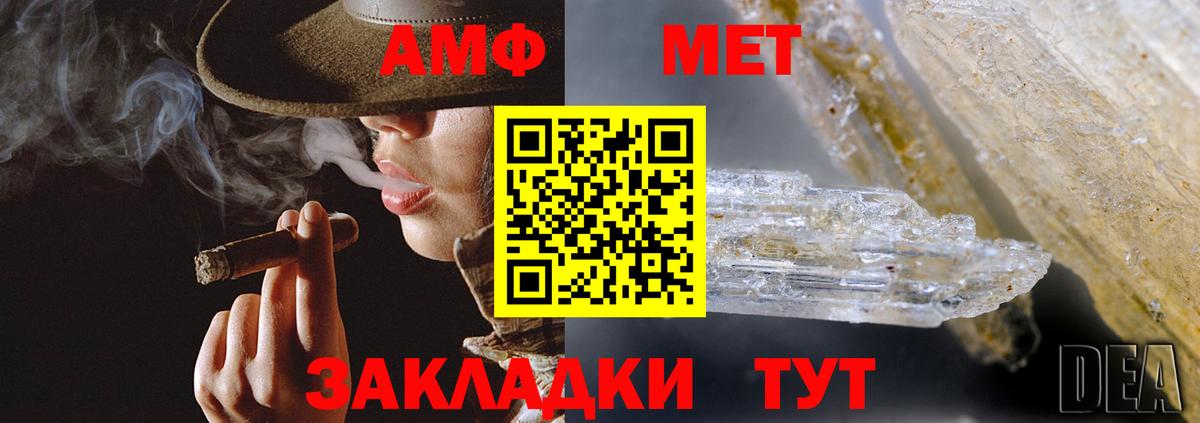 Amphetamine  Вход с VPN  Сергиев Посад  Amphetamine  Amphetamine 98% 