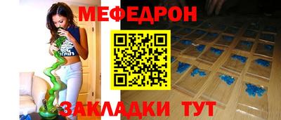 бутират Малоярославец