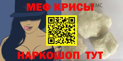 скорость Мариинск