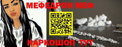 скорость Мариинск