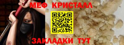 бутират Малоярославец