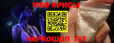 скорость Мариинск