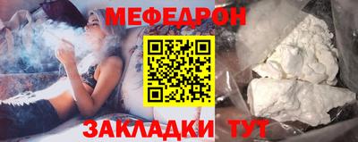 скорость Мариинск