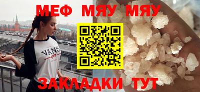 скорость mdpv Малгобек