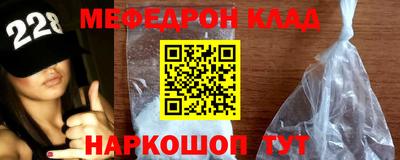 скорость Мариинск