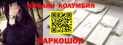 бутират Малоярославец