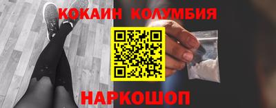 бутират Малоярославец