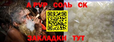 бутират Малоярославец