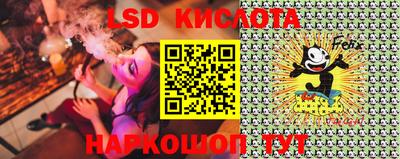 бутират Малоярославец