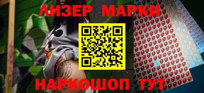 скорость Мариинск