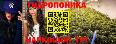 бутират Малоярославец