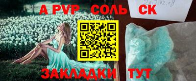 скорость mdpv Малгобек
