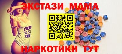 скорость Мариинск