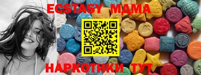скорость Мариинск