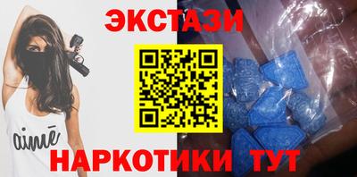 бутират Малоярославец