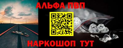 бутират Малоярославец