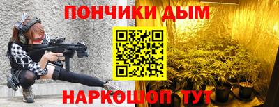 бутират Малоярославец