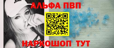 скорость mdpv Малгобек