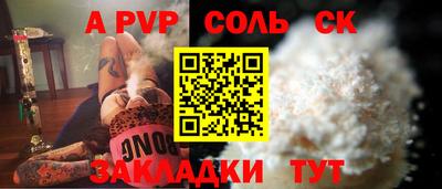 скорость mdpv Малгобек