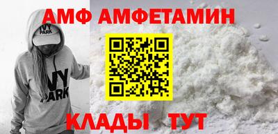 скорость Мариинск