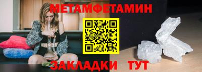 скорость Мариинск