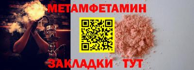 бутират Малоярославец