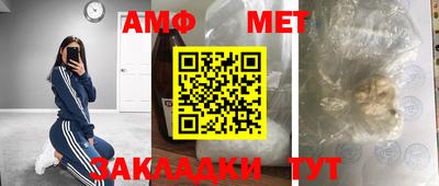 бутират Малоярославец