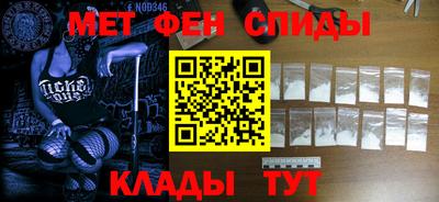 скорость Мариинск