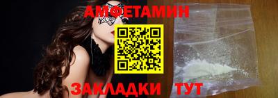 скорость Мариинск