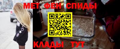 скорость Мариинск