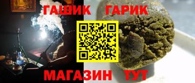 бутират Малоярославец