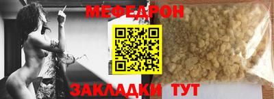 скорость Мариинск