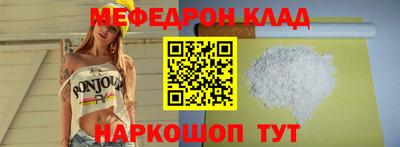 скорость mdpv Малгобек