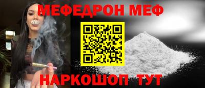 скорость mdpv Малгобек