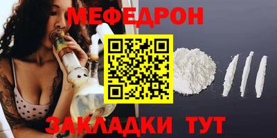 скорость mdpv Малгобек