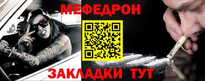скорость Мариинск