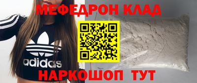 скорость mdpv Малгобек
