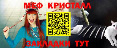 бутират Малоярославец
