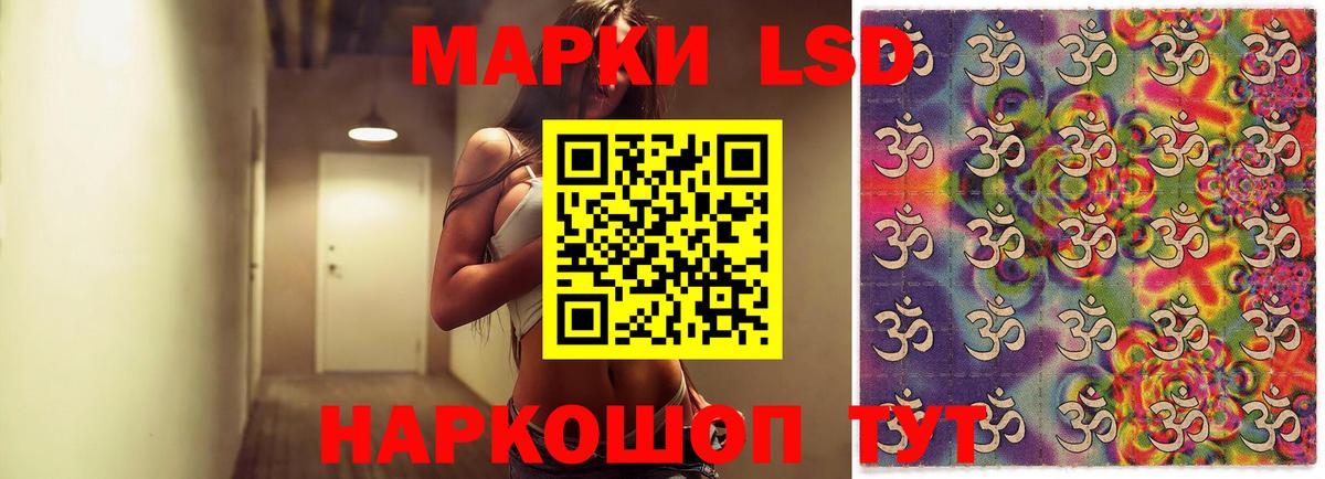 MEGA   Лсд 25 экстази ecstasy  Вход с VPN  ЛСД экстази кислота  Сергиев Посад 