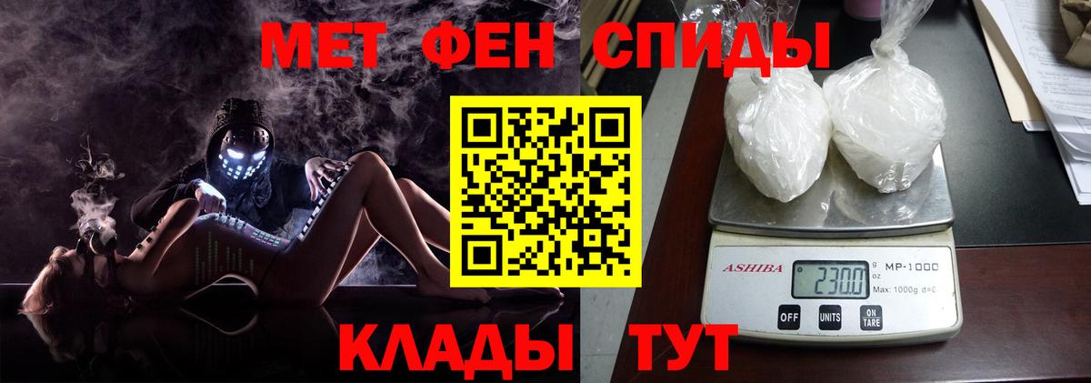 Метамфетамин мет Сергиев Посад
