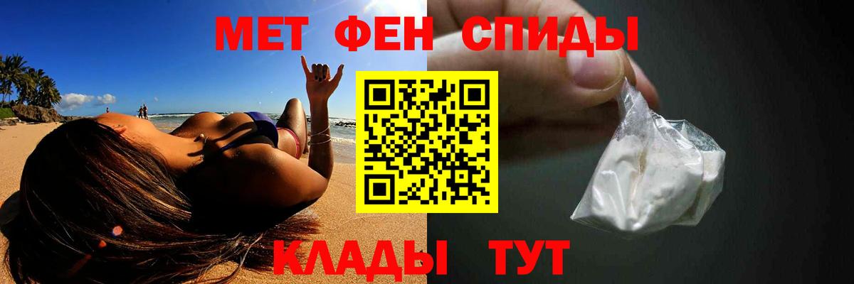 Сергиев Посад  Первитин пудра  Вход с VPN 