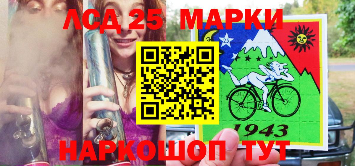 Марки N-bome  наркота  Сергиев Посад  Марки N-bome 1,8мг  Вход с VPN 