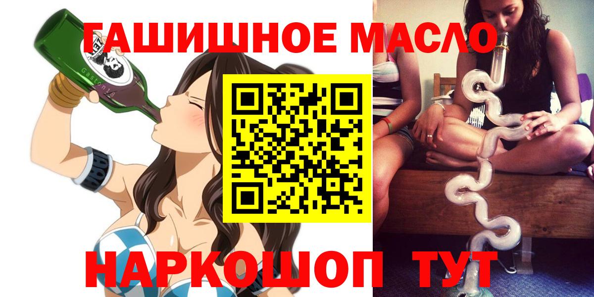 ТГК жижа Сергиев Посад