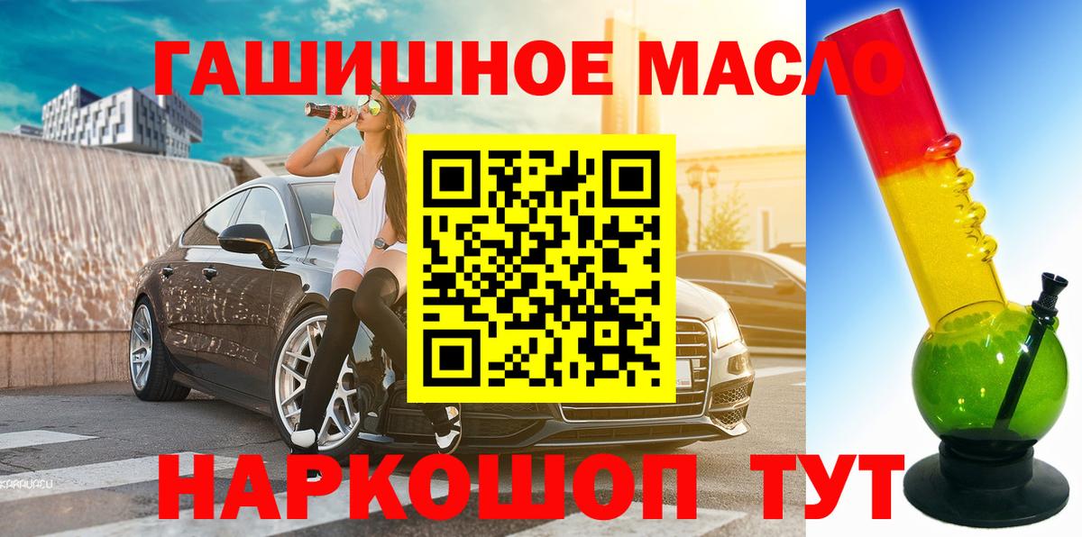 ТГК концентрат  Вход с VPN  купить  цена  Сергиев Посад 