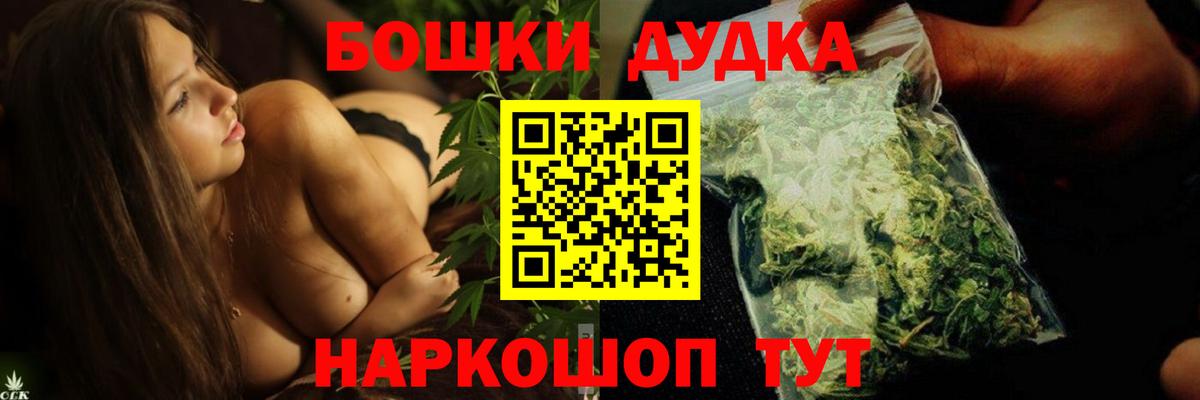 МАРИХУАНА SATIVA & INDICA  Бошки Шишки семена  Сергиев Посад  МАРИХУАНА планчик  Вход с VPN 